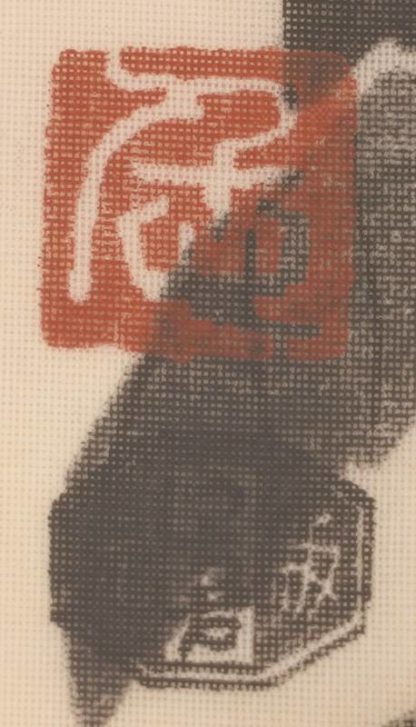 A63-0376-6