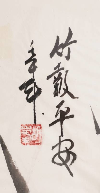 A63-0380-1