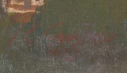 A63-0517-2
